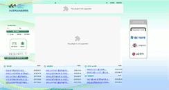 Desktop Screenshot of kcca1997.org