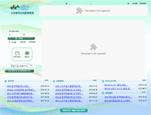 Tablet Screenshot of kcca1997.org